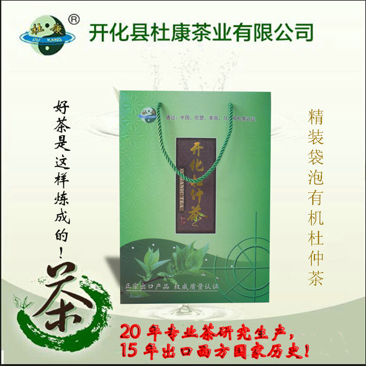 一級精裝袋泡杜仲茶（D1250）